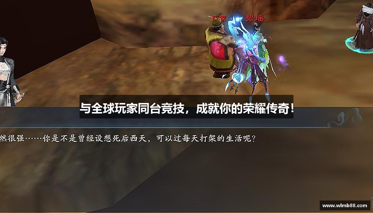 /uploads/images/banner/yu-quan-qiu-wan-jia-tong-tai-jing-ji-cheng-jiu-ni-de-rong-yao-chuan-qi.png